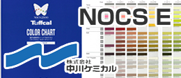 NOCS2500（ノックス2500）Eタイプ
